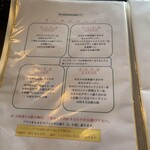 mica male - ランチメニュー