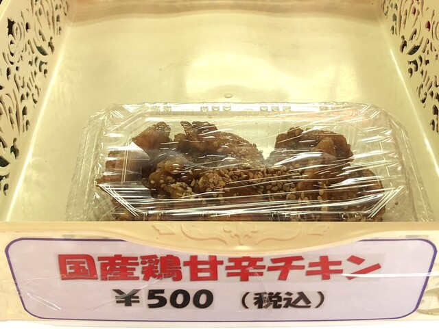 伊達のからあげ屋 相馬黒木店 - 相馬（からあげ）の写真