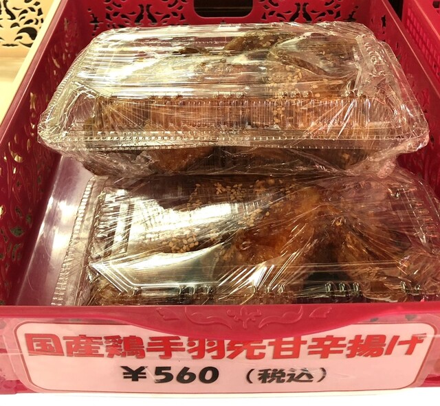 伊達のからあげ屋 相馬黒木店 - 相馬（からあげ）の写真