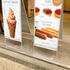 MAISON CACAO 鎌倉小町本店