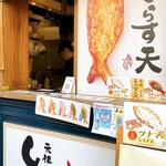 和彩 八倉 - カウンター