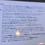 芳香庵 みのる - 