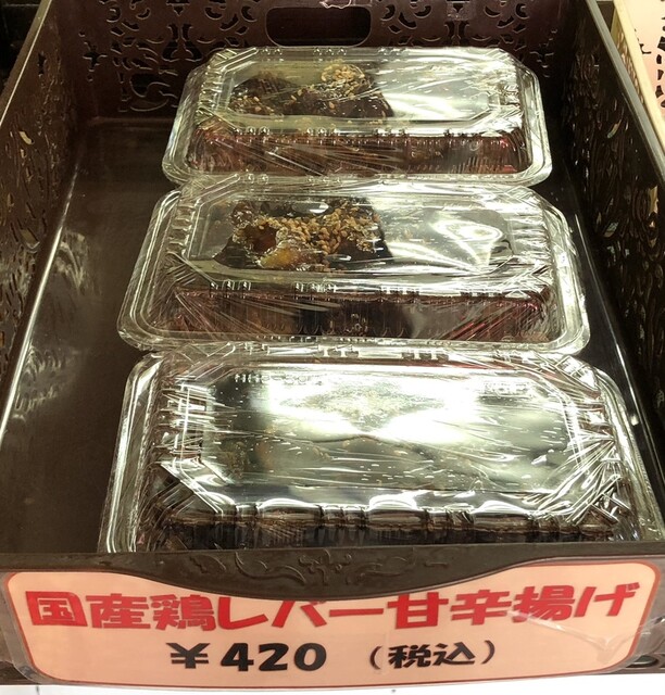 伊達のからあげ屋 相馬黒木店 - 相馬（からあげ）の写真