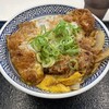 吉野家 築港本町店