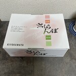 清川屋 山形S-PAL店 - 