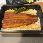 鰻の成瀬 - 