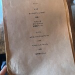 ピッツェリア クレス - 