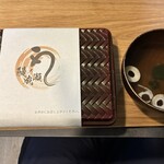 鰻の成瀬 - 