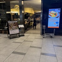 オールデイダイニング グランドエール(ヴィラフォンテーヌ グランド 羽田空港) - 