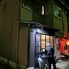いちころ酒店