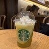 スターバックスコーヒー グランスタ八重洲店