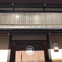 かなざわ石亭 - 