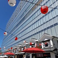 天成園 小田原駅別館 スカイダイニング - 