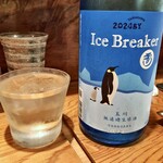千ふく - 玉川 アイスブレーカー(京都・木下酒造)