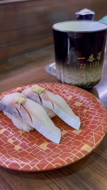 一番星 花輪店 &ndash; 柴平（寿司） | 秋田・鹿角市の本格寿司店