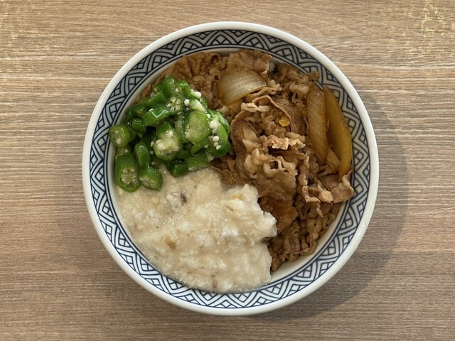 Yoshinoya Tabata Ten