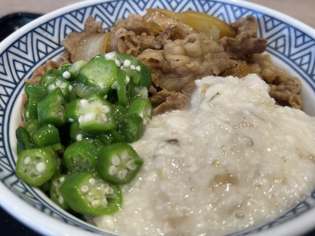 Yoshinoya Tabata Ten photo 2