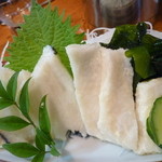 肴 - くじらベーコン