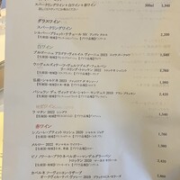 アルテリーベ - 