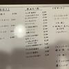 キッチンやどかり - 