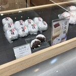 銀座甘楽 銀座本店 - 