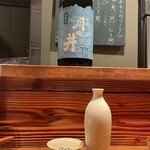酒と肴 ててて - 最近 飲んだ熱燗でいちばん好きかもしれない 女将さんおすすめで 茨城県大洗の酒 てててご夫婦は気に入りケース買いしたそう うらやましい〜