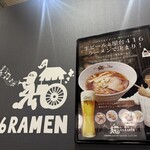416RAMEN - 
