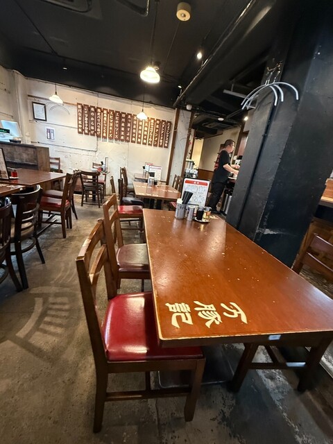 Wan Tsu Chi Nihonbashi Ten photo 4