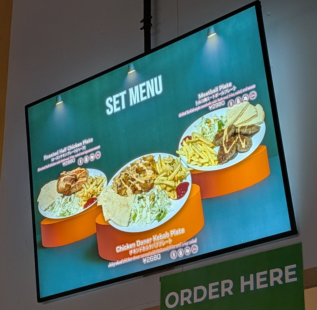 ケバブ　Lサイズ メニュー写真 : KEBAB LAB - 夢洲/ケバブ | 食べログ