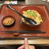 杵屋 パビリオンシティ田辺店