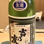 日本料理 山崎 - 