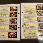 SOUP CURRY KING セントラル - 