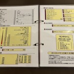 SOUP CURRY KING セントラル - 