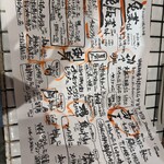 おかえり酒場 さんだるきっちん - 