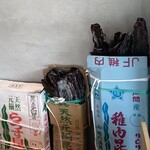 昆布と麺 喜一 - 