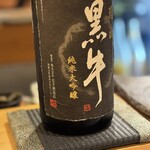 鮨酒場てっぺい - 黒牛