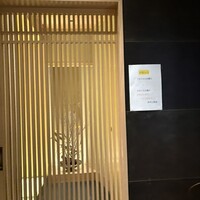 寿司上野坂 - 