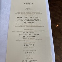 アンティカ オステリア デル ポンテ - 