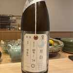 銀座 鮨 しょう介 - 