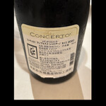 ブラマソーレ - コンチェルト　ランブルスコ　レッジアーノ　セッコ　　　2020  byまみこまみこ