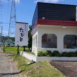 中華そば たびと - お店の外観です。