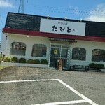 中華そば たびと - お店の外観です。