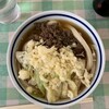 みうらうどん