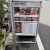 牛スター 上野店