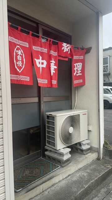 喜福 - 宮古（食堂）の写真