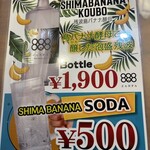 SUSHI BAR よし八 - 