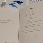 ラ・メール ザ クラシック - 