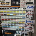 中華そば 半ざわ - 