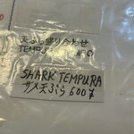 SUSHI BAR よし八 - 