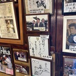 SUSHI BAR よし八 - 